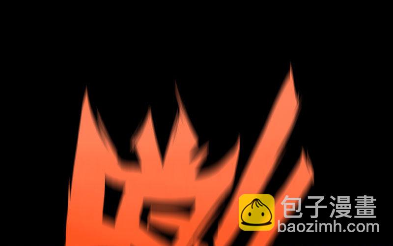 🍘我老婆是魔王大人 175 第23页