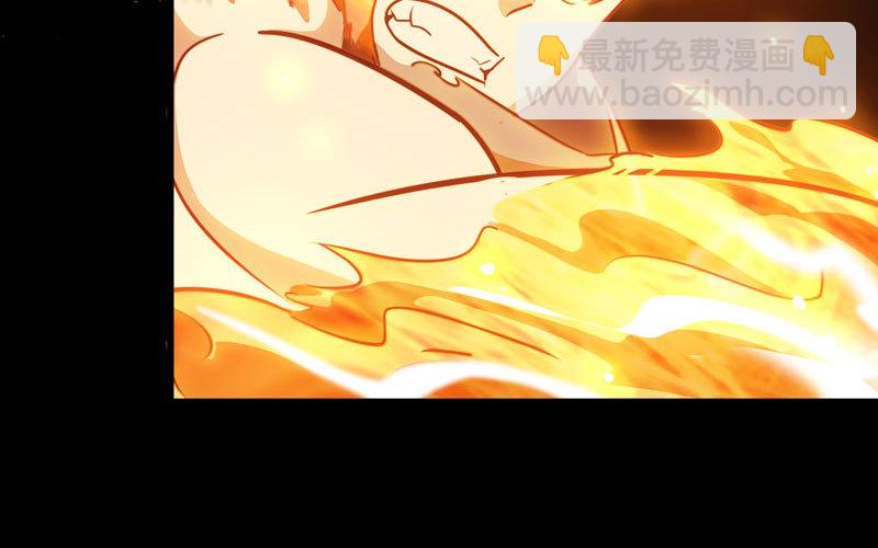 🍘我老婆是魔王大人 175 第26页