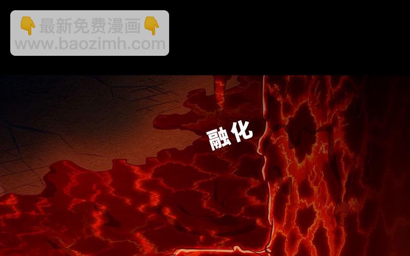 🍘我老婆是魔王大人 175 第34页