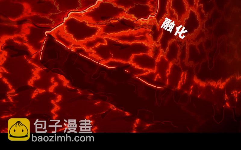 🍘我老婆是魔王大人 175 第35页
