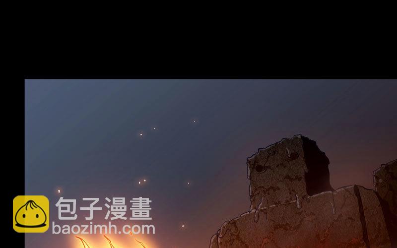 🍘我老婆是魔王大人 175 第36页