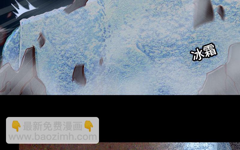 🍘我老婆是魔王大人 175 第41页