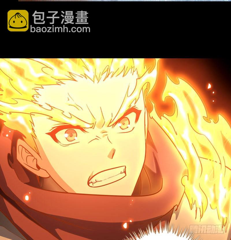 🍘我老婆是魔王大人 175 第43页