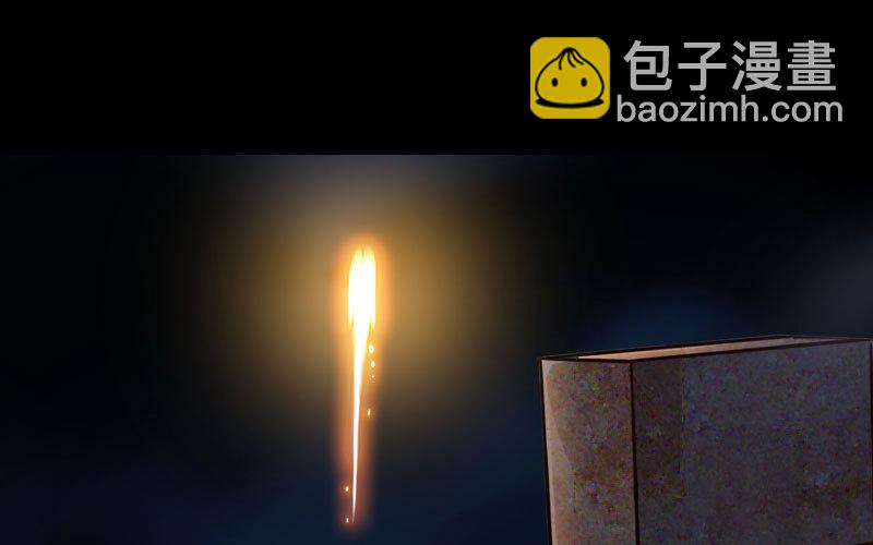 🍘我老婆是魔王大人 175 第45页