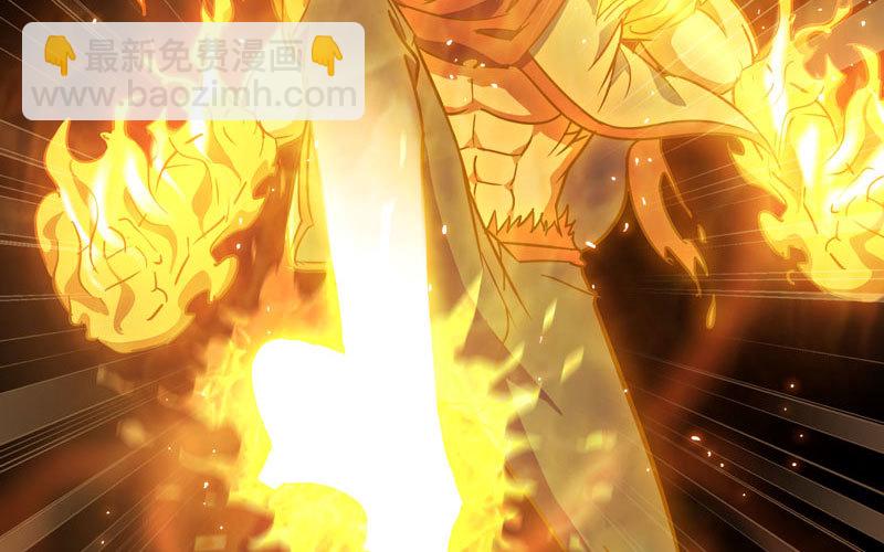 🍘我老婆是魔王大人 175 第48页