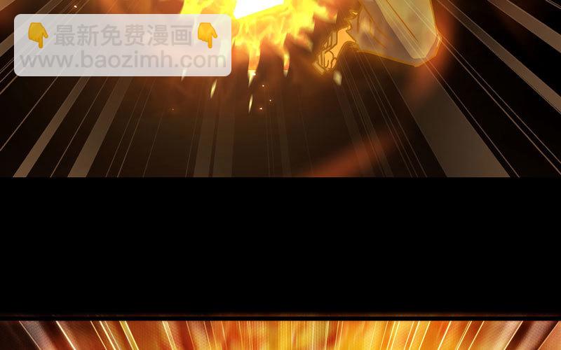 🍘我老婆是魔王大人 175 第49页