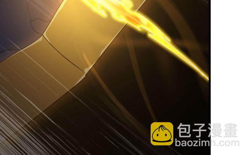 🍘我老婆是魔王大人 175 第5页