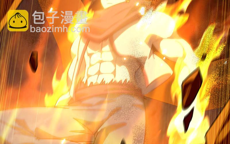 🍘我老婆是魔王大人 175 第8页