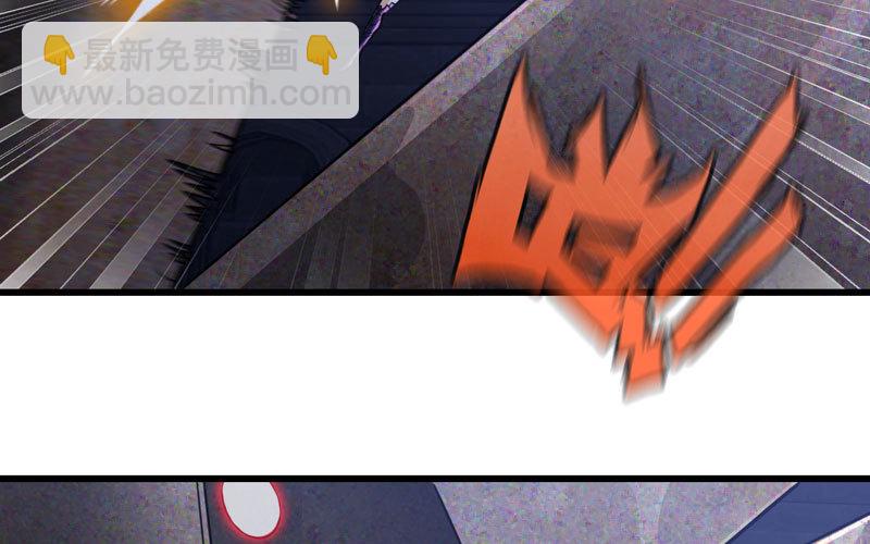 🍘我老婆是魔王大人 177 第12页