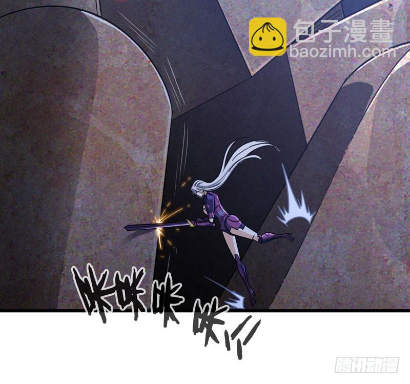 🍘我老婆是魔王大人 177 第13页