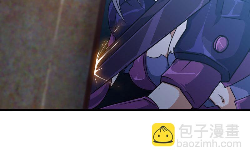 🍘我老婆是魔王大人 177 第15页