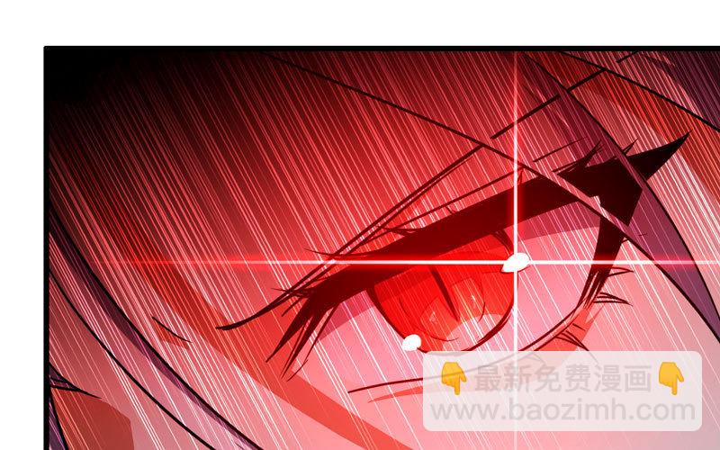 🍘我老婆是魔王大人 177 第16页