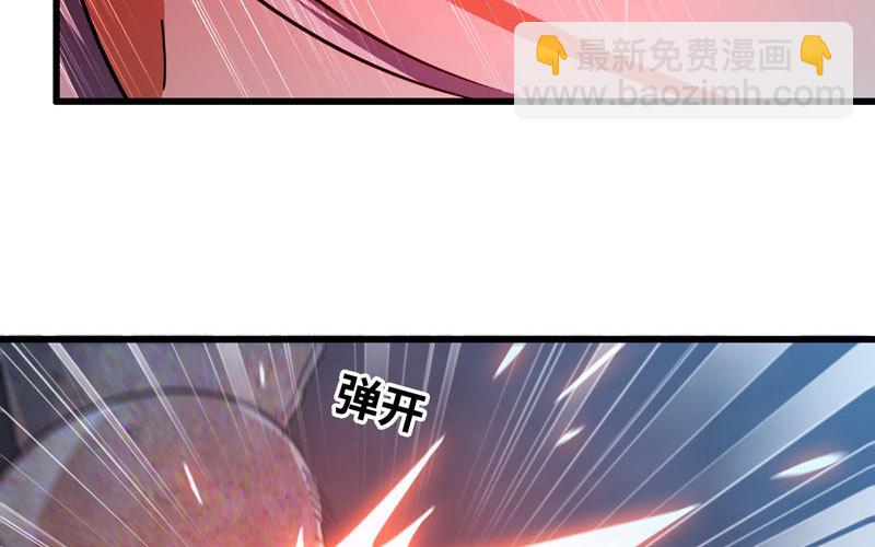 🍘我老婆是魔王大人 177 第17页