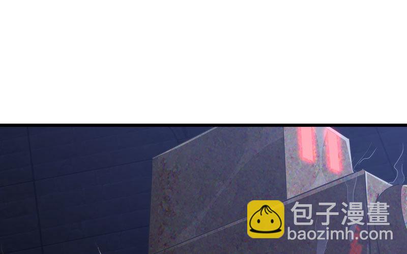 🍘我老婆是魔王大人 177 第2页