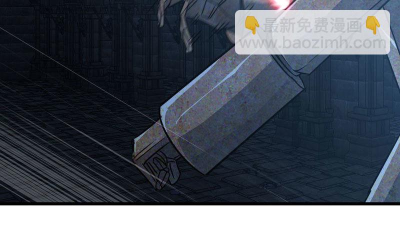 🍘我老婆是魔王大人 177 第21页