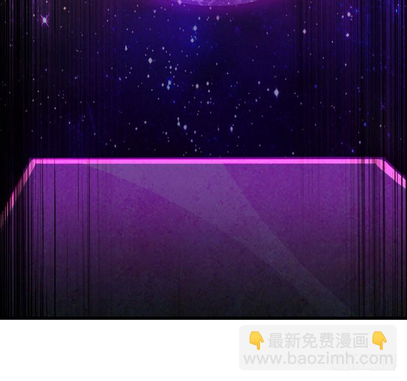 🍘我老婆是魔王大人 177 第25页