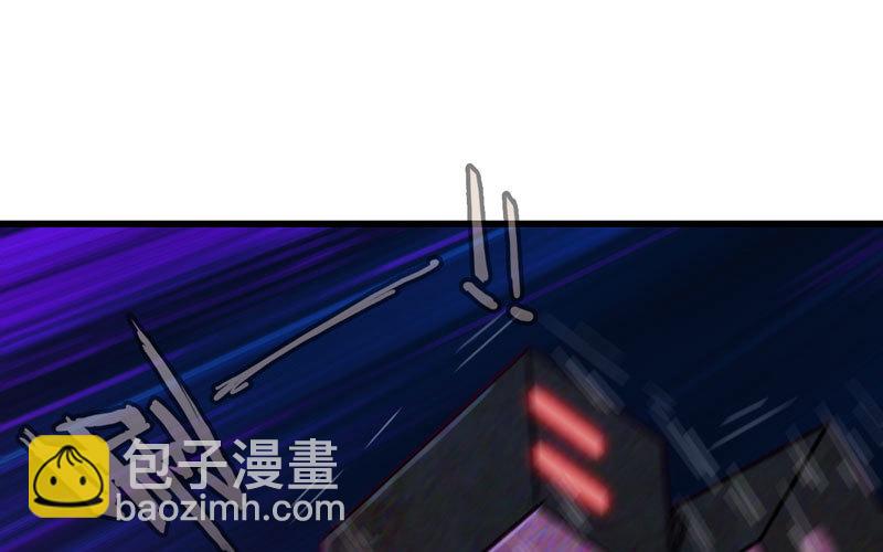 🍘我老婆是魔王大人 177 第26页