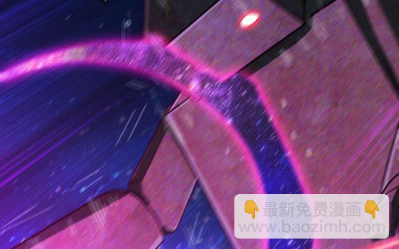 🍘我老婆是魔王大人 177 第27页