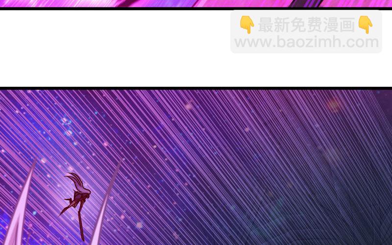 🍘我老婆是魔王大人 177 第29页