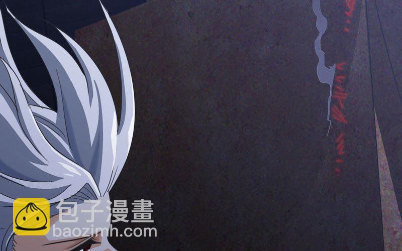🍘我老婆是魔王大人 177 第3页