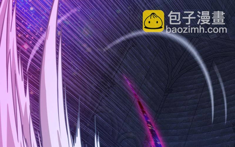 🍘我老婆是魔王大人 177 第30页