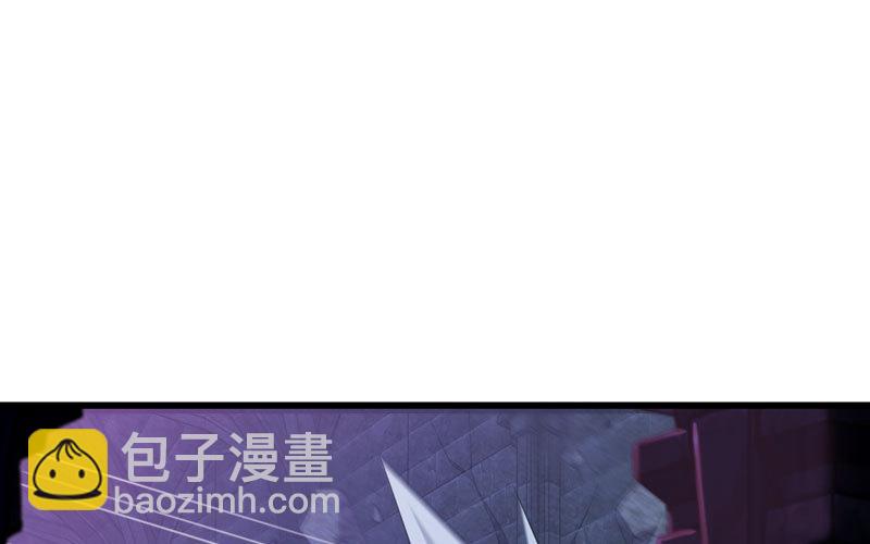 🍘我老婆是魔王大人 177 第32页
