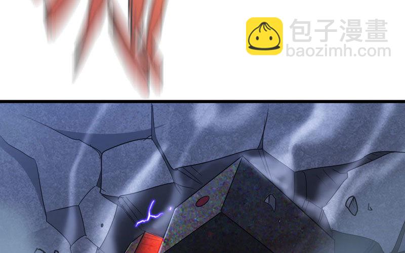 🍘我老婆是魔王大人 177 第35页