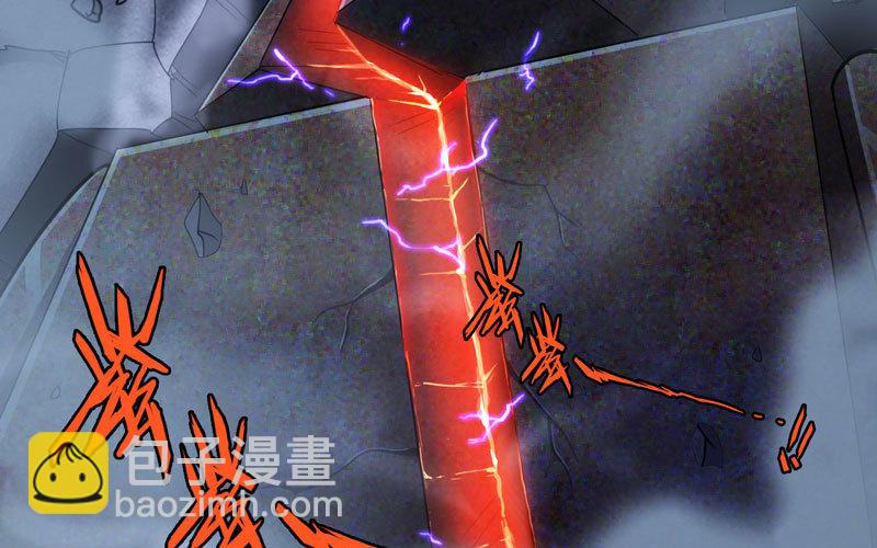 🍘我老婆是魔王大人 177 第36页