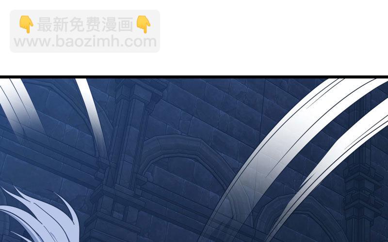 🍘我老婆是魔王大人 177 第38页