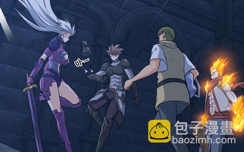 🍘我老婆是魔王大人 177 第39页