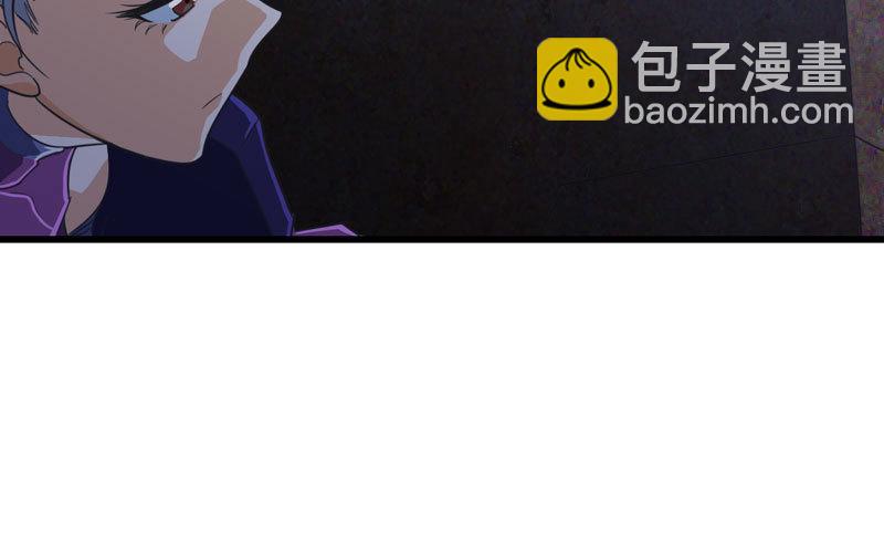 🍘我老婆是魔王大人 177 第4页