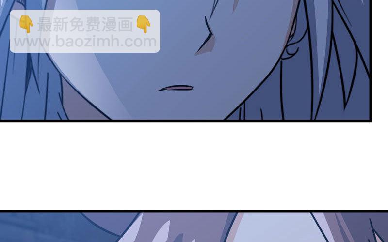 🍘我老婆是魔王大人 177 第45页
