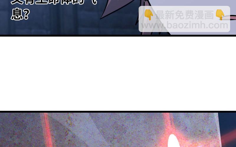 🍘我老婆是魔王大人 177 第47页