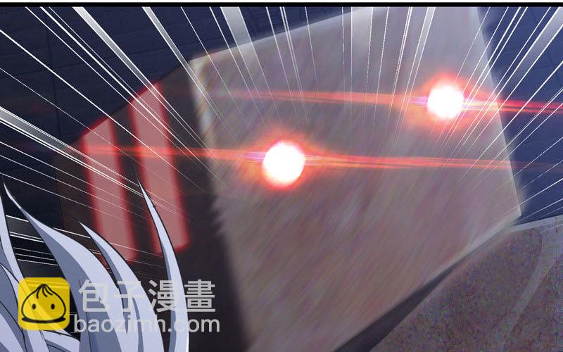 🍘我老婆是魔王大人 177 第5页