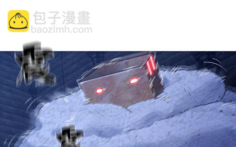 🍘我老婆是魔王大人 177 第50页
