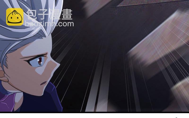 🍘我老婆是魔王大人 177 第6页
