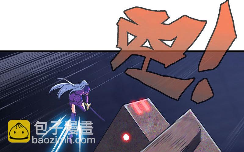 🍘我老婆是魔王大人 177 第7页