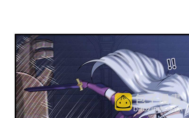 🍘我老婆是魔王大人 177 第9页