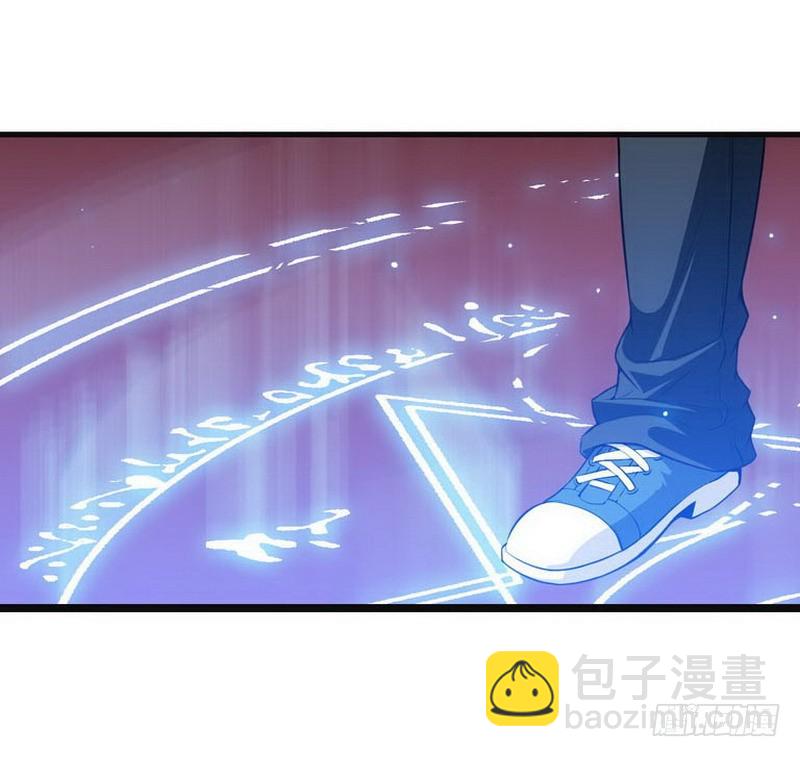 🍘我老婆是魔王大人 第三话 第15页