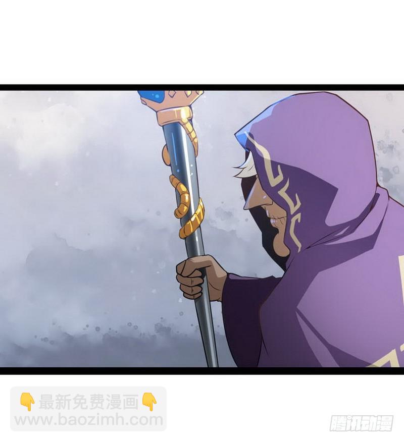 🍘我老婆是魔王大人 第三话 第29页