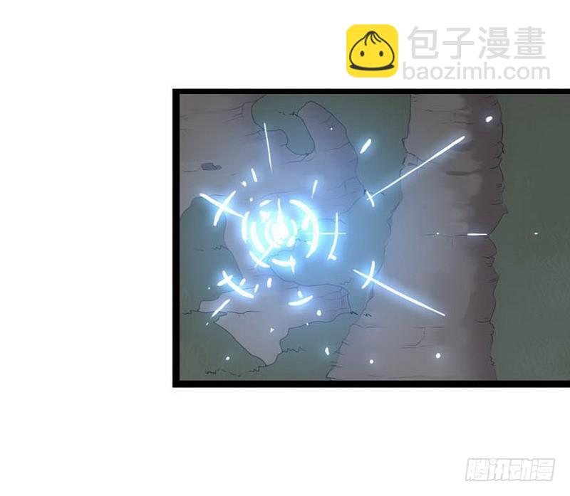 🍘我老婆是魔王大人 第三话 第34页
