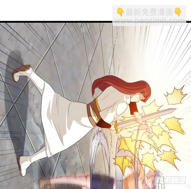 🍘我老婆是魔王大人 二十一 第10页