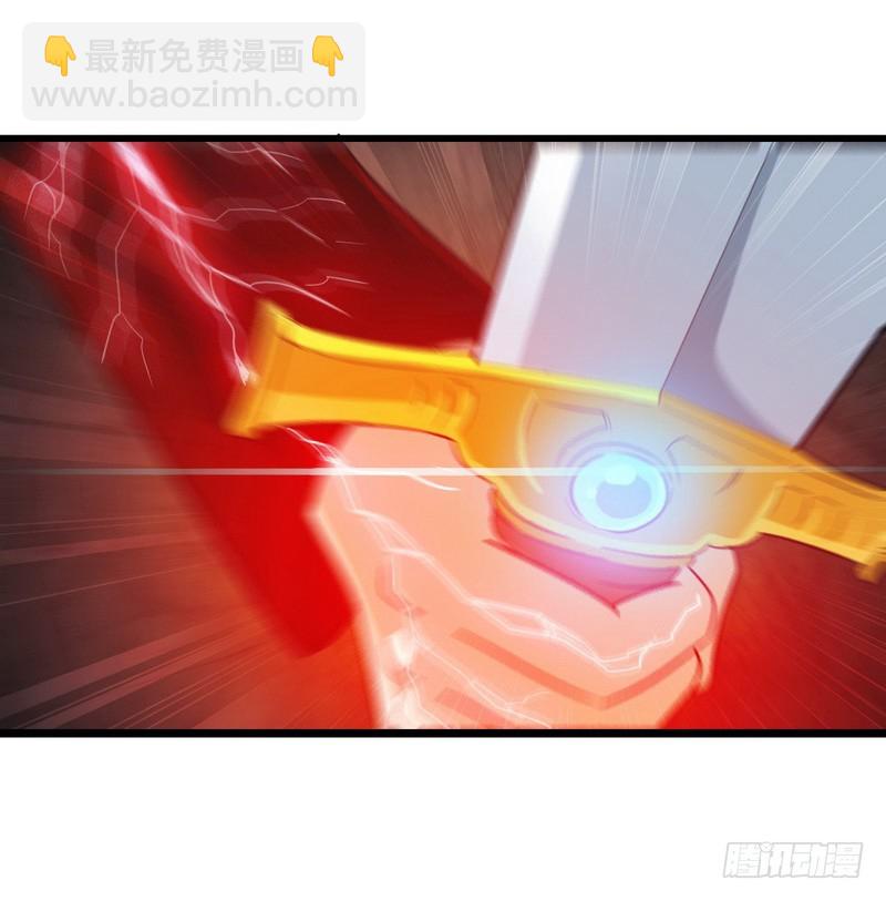 🍘我老婆是魔王大人 二十一 第14页