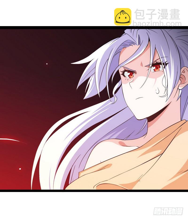 🍘我老婆是魔王大人 二十一 第20页