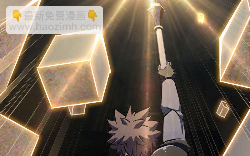 🍘我老婆是魔王大人 179 第11页