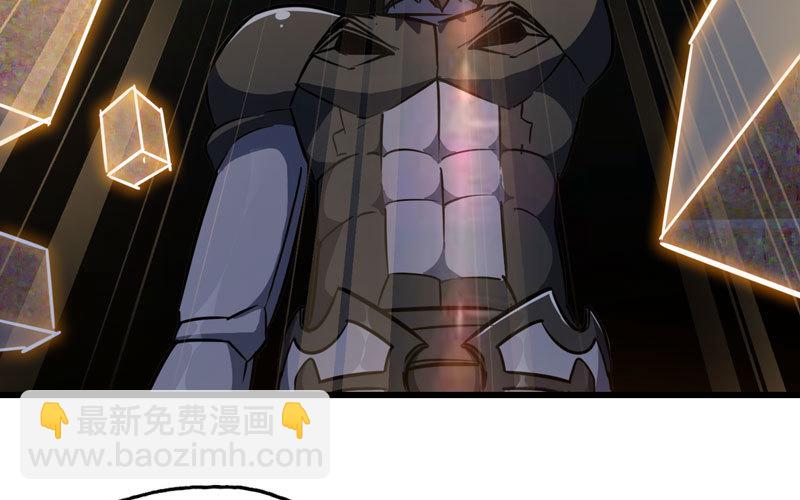 🍘我老婆是魔王大人 179 第12页