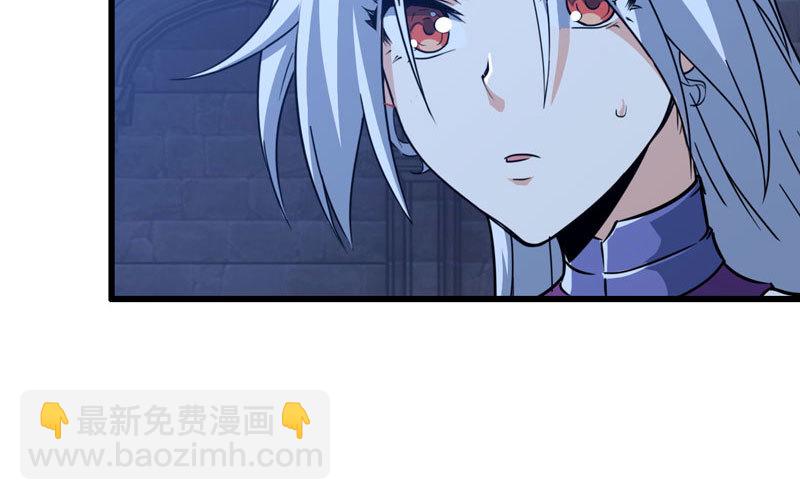 🍘我老婆是魔王大人 179 第15页