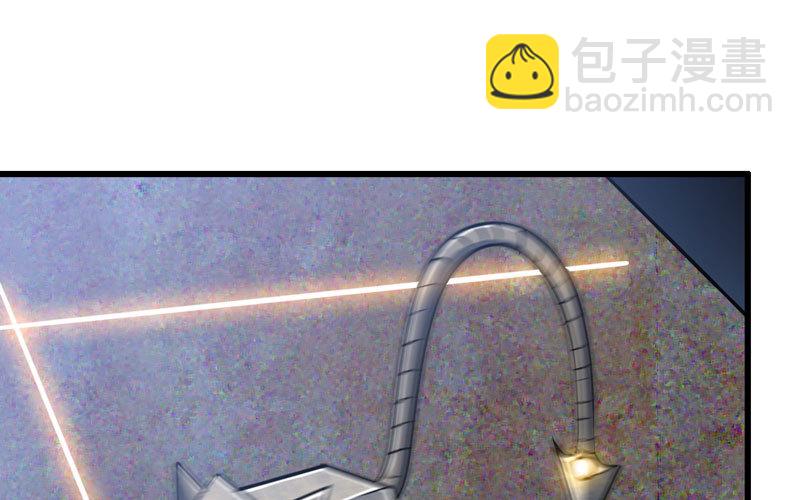 🍘我老婆是魔王大人 179 第2页
