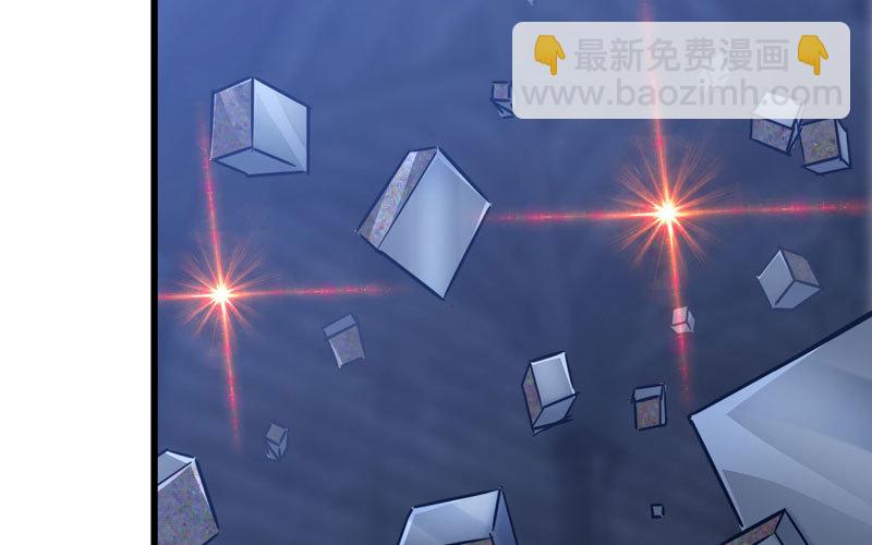 🍘我老婆是魔王大人 179 第20页
