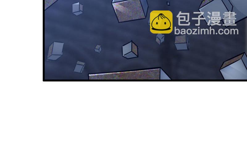 🍘我老婆是魔王大人 179 第21页